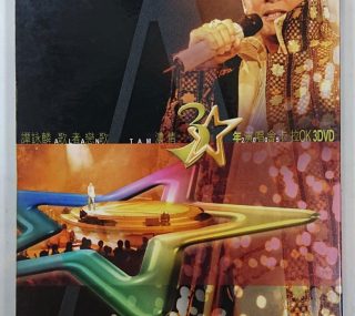 [115ed2k] [谭咏麟 – 歌者恋歌浓情30年演唱会 2005 卡拉OK][3DVD/ISO/23.3G]