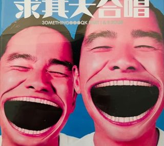 [115ed2k] [林海峰_2008是但噏求其大合唱][Blu-ray.1080i.AVC.DTS-HD.Master.Audio.5.1][ISO/43.2G]