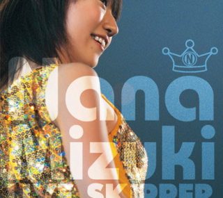 [115ed2k] [水树奈奈 – 2003-2004跨年演唱会 NANA MIZUKI LIVE SKIPPER COUNTDOWN 03-04][2DVD/ISO/11.51G]