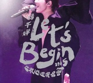 [115ed2k] [杨千嬅 Let’s Begin 2015 世界巡回演唱会香港红馆站 Miriam Yeung Let’s Begin Concert World Tour 2015][ISO/45.23G]