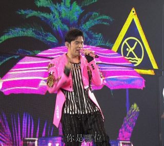 [115ed2k]周杰伦2016地表最强世界巡回演唱会.The.Invincible.Tour.Jay.Chou.2016.BluRay.14.47G