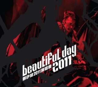 [郑伊健 Beautiful Day 2011香港红馆演唱会 Ekin Cheng: Beautiful Day 2011 Concert Karaoke][ISO/42.69G]