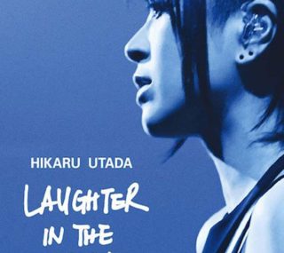 [115ed2k] [宇多田光 HIKARU UTADA SCIENCE FICTION TOUR 2024 巡回演唱会][MKV/8.93G]