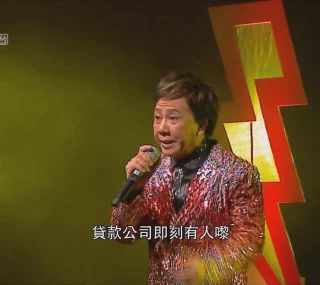 [115ed2k] [尹光霹雳开心爆笑演唱会][1080i.HDTV.H264.DD2.0][TS/4.46 GiB]