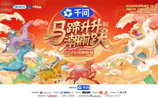 [115ed2k] [河南卫视 2026河南卫视春节联欢晚会][1080i.HDTV.AVC.DD2.0][TS/6.15 GiB]