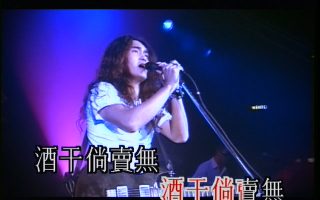 [115ed2k] [迪克牛仔 – 香港演唱会2002 卡拉OK][DVD/ISO/4.05G]