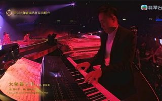 [115ed2k] [歌词大师卢国沾作品演唱会][繁简DvbSub字幕][1080i.HDTV][TS/5.39G]