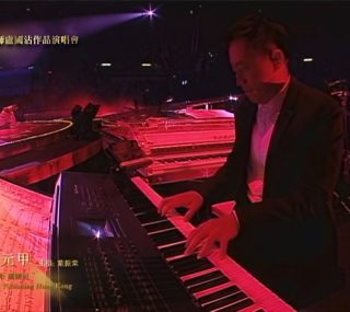 [115ed2k] [歌词大师卢国沾作品演唱会][繁简DvbSub字幕][1080i.HDTV][TS/5.39G]