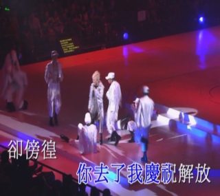 [115ed2k] [刘美君2008大开色界演唱会][3DVD/ISO/17.64G]