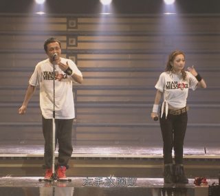 [115ed2k] [滨崎步2008年亚洲巡迴演唱会 ][DIY繁中][ISO/15.28G][台北最终场]