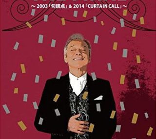 [115ed2k] [2015谷村新司.青山剧场独奏会][Blu-ray.1080p.H.264.LPCM][ISO/44.41 GB]