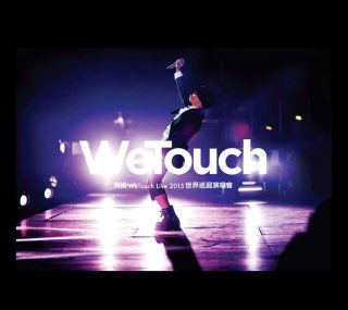 [115ed2k] [侧田 世界巡回演唱会 WeTouch Live 2015 香港站][ISO/42.59G]
