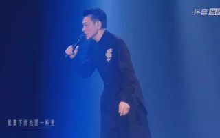 [115ed2k] [2025刘德华 Today is the Day线上演唱会][1080P][MP4/4.97 GiB]