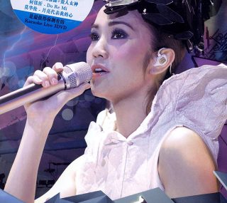 [115ed2k] [谢安琪2009呐喊演唱会][章节歌曲/原声DTS/卡拉OK音轨][BluRay.1080p.x264.DTS-2Audios][MKV/13.99G]