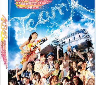 [115ed2k] [AKB48 ZENKOKU TOUR 2012 Team K Okinawa Kouen][ISO/7.64G]