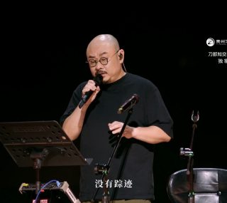 [115ed2k] [山歌响起的地方-刀郎2024知交线上演唱会][源码完整版][横屏/4.7G][1080P]