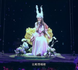 [115ed2k] [如果 – 田馥甄2014年台北小巨蛋演唱会][无损音轨  ][mkv/10.85G][BluRay 1080p x265 10bit DTS-HD MA5.1 ]