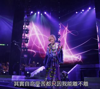 [115ed2k] [卫兰香港演唱会2014][繁简SUP字幕/章节歌名][mkv/6.6G]