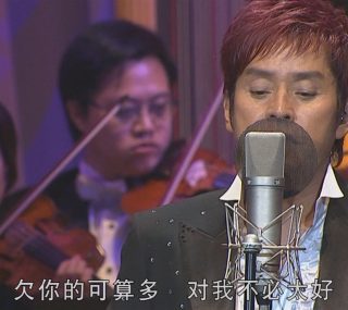 [115ed2k] [谭咏麟-爱的根源演唱会][原盘繁简SUP字幕/章节歌曲][BluRay.1080p.DTS-HD.MA.5.1.Flac.x265.10bit][MKV/6.58G]