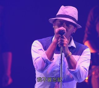 [115ed2k] [张震岳破浪演唱会][繁简SUP字幕/DTS/章节歌名/60FPS][mkv/16G][A-yue.Chang.Comes.Live.Concert.2014.BluRay.1080p.x265.10bit]