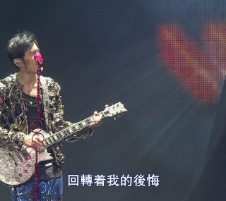 [115ed2k] [周杰伦：魔天伦世界巡回演唱会.Jay.Chou.Opus.Jay.World.Tour.2013-2015.BluRay.1080p.x265][繁简特效SUP字幕/PCM/章节歌名][mkv/15.2G]