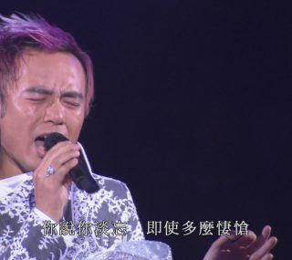 [115ed2k] [李克勤2006得心应手演唱会][繁简SUP字幕/DTS/章节歌名][mkv/12G]