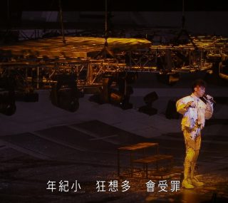 [115ed2k] [WE古巨基世界巡回演唱会][繁SUP字幕/DTS+伴唱/章节歌名][mkv/12.1G]