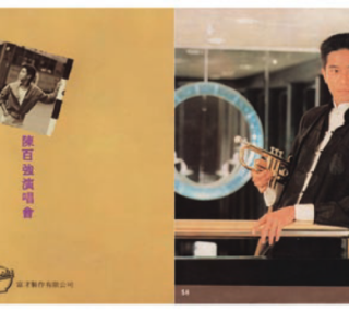 [115ed2k] [陈百强 – 1983演唱会VHS转录视听版][3DVD/ISO/11.61G]