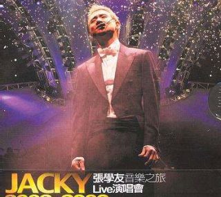 [115ed2k] [张学友 – 2002音乐之旅演唱会][2DVD/ISO/13G]