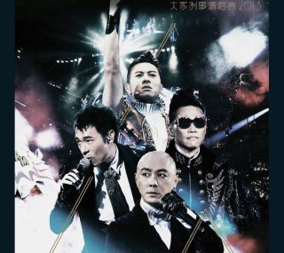 [115ed2k] [The Big Four – 2013 大四喜 大家利事 世界巡回演唱会香港红馆站][ISO/43.19G]