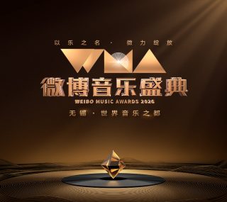 [115ed2k] [2026微博音乐盛典 红毯+盛典][1080p.50fps.WEB-DL.AVC.AAC][TS/28.33 GiB]