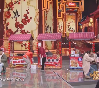 [115ed2k] [辽宁卫视 | 欢天喜地闹元宵][TS/6.84 GiB]