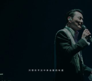 [115ed2k] [张信哲 未来式 巡回演唱会][国语DTS-HDMA5.1&Flac2.0原盘繁简SUP字幕章节(添加歌名)][mkv/23.45G]