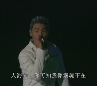 [张学友光年世界巡回演唱会香港站][卡拉OK效果字幕][mkv/10.2G][Jacky.Cheung.World.Tour.HK.2007.BluRay.1080p.x265.10bit]