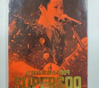 [115ed2k] [何韵诗SUPERGOO 2009 香港演唱会 ][MKV/15.8G]
