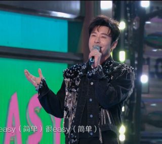 [115ed2k] [湖南卫视 2023-2024跨年演唱会][mkv/14.84G][1080i]