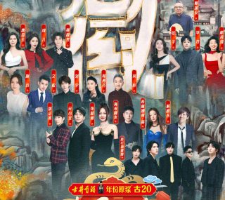 [115ed2k] [安徽卫视 2025安徽卫视春节联欢晚会][1080i/HDTV][TS/13G]