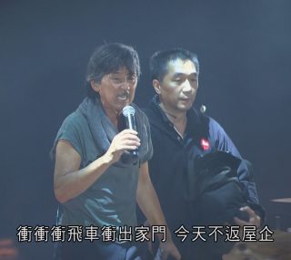 [115ed2k] [ 林子祥&赵增熹演唱会][DTS-HDMA5.1&Flac2.0/原盘繁SUP字幕/章节歌名][mkv/17.2G][BluRay.1080p.DTS-HD.MA.5.1.Flac.x265.10bit]