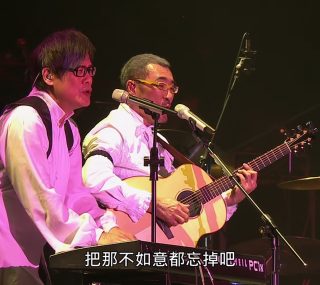 [115ed2k] [2009纵贯线乐团世界巡回演唱会 Live in Taipei 出发&终点站][章节简繁字幕][mkv/21.9G][Bluray.1080p.DTS-HDMA5.1.x265.10bit]