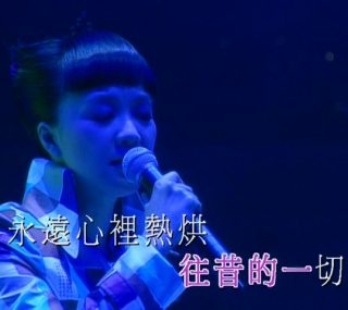 [115ed2k] [陈慧娴2003“珍”演唱会 | “傻女”归来 经典重现][DVD][7.14G]