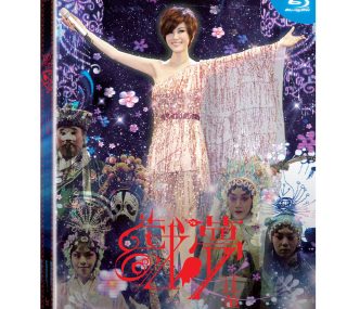 [115ed2k] [2010 江蕙 戏梦演唱会][ISO/38.8G]