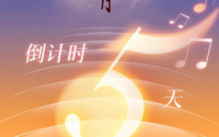 [115ed2k] [湾区升明月2025大湾区电影音乐晚会][2160p.WEB-DL.H265.DDP2.0][MKV/16.42 GiB]