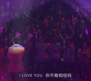 [115ed2k] [黎明2011年红馆演唱会][简繁SUP字幕/章节歌名][mkv/14.43G][BluRay.1080p.DTS-HD.MA.5.1.Flac.x265.10bit]