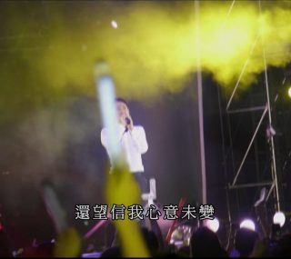 [115ed2k] [黎明30周年2016演唱会][原盘繁SUP字幕/章节歌名][BluRay.1080p.DTS-HD.MA.5.1.Flac.x265.10bit][mkv/12.48G]