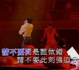 [115ed2k] [1992黎明一夜倾情演唱会][DVDRIP][mkv/2.5G][章节+伴奏]