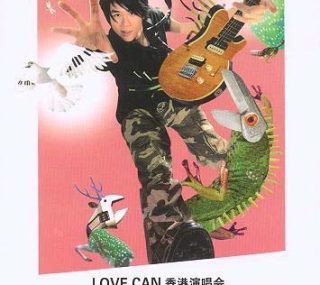 [115ed2k] [陶喆 – 就是爱你音乐惊奇之旅love can 2006演唱会][ISO/4.34G]