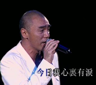 [115ed2k] [黄霑2003《狮子山下演唱会》][演唱会原声/伴奏][mkv/2.7G]