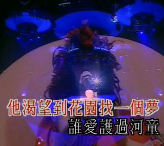 [115ed2k] [杨千嬅2002万紫千红演唱会][原声/伴奏/章节歌曲][mkv/2.69G][DVDRIp]