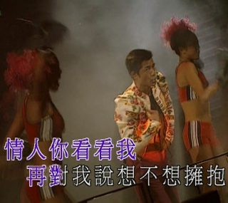 [115ed2k] [郭富城舞台宝典@舞林大汇演唱会2004 演唱会][原声/伴奏/章节选曲][mkv/3.25G][DVDRip]