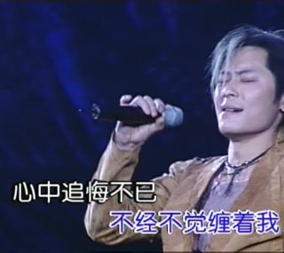 [115ed2k] [王杰2001香港演唱会][原声/伴奏/章节歌曲][mkv/3.56G][DVDRip]